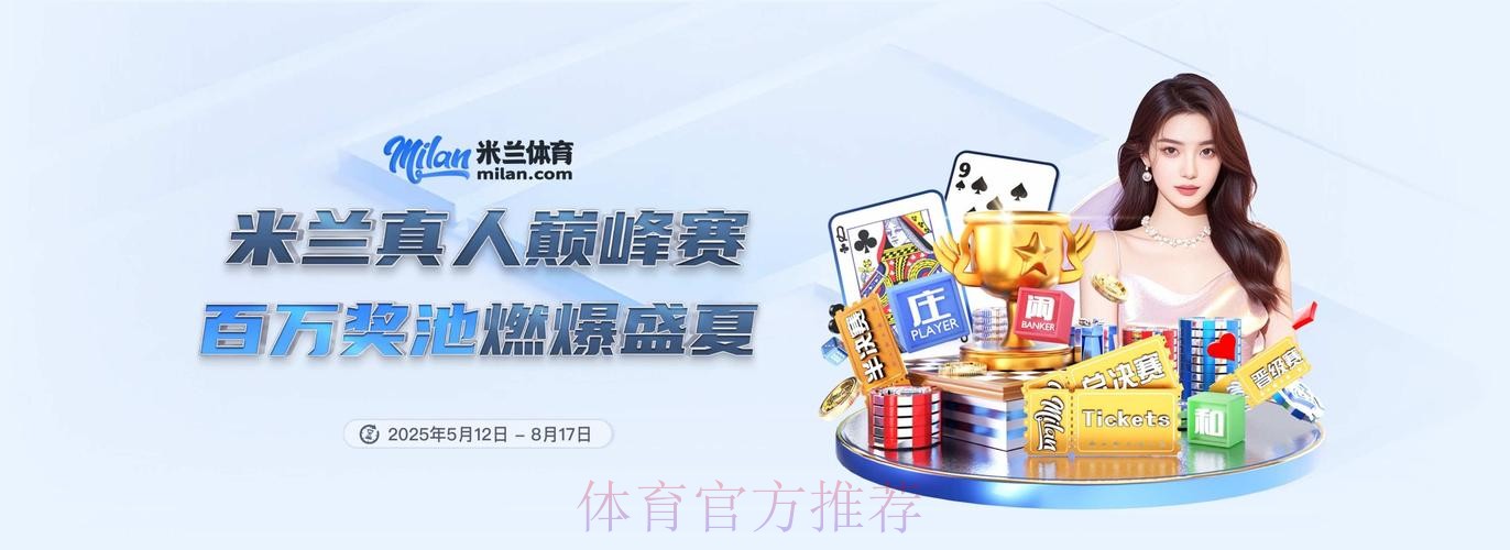 2026世界杯官方平台入口